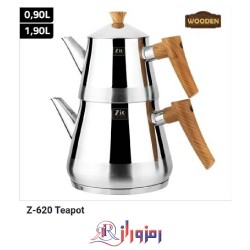 کتری و قوری زیو اصلی Zio مدل Z-620